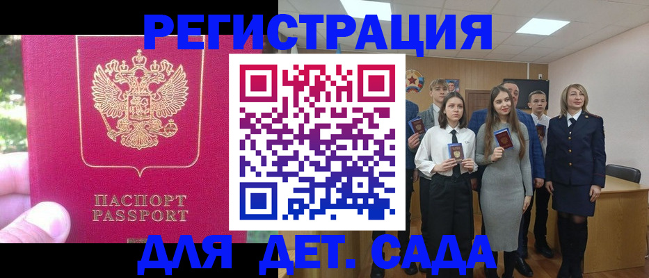 пропишу в квартире в Астрахани